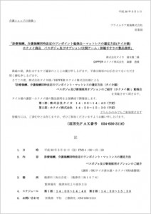 20180511勉強会
